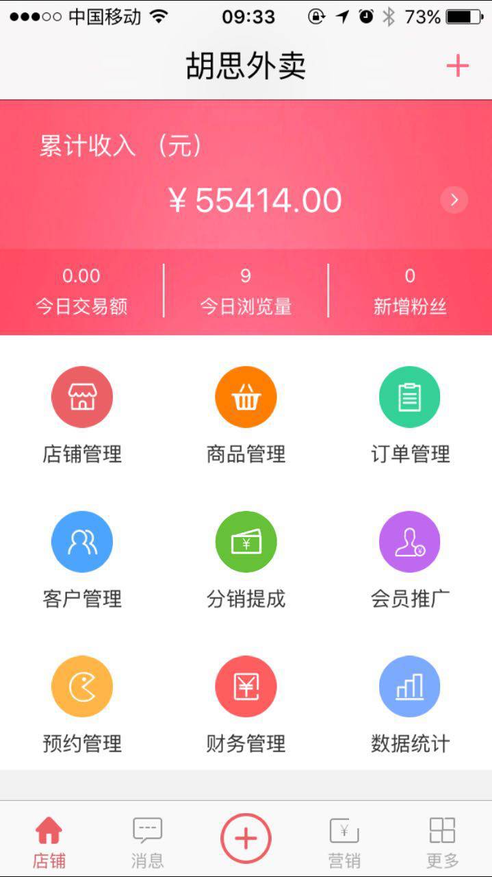 小智收入超范冰冰_小智月收入(3)
