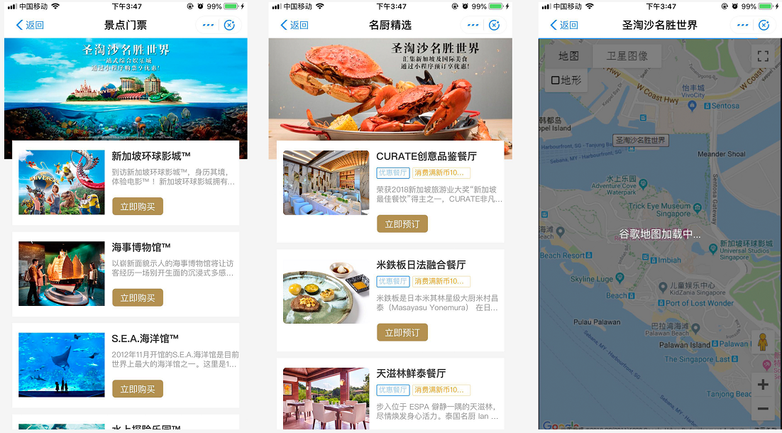 微信截图_20190117182400.png