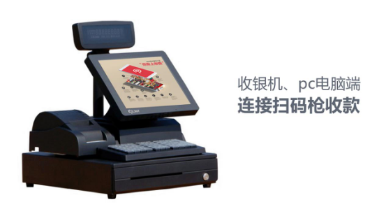 聚合支付场景有哪些 聚合支付场景汇集