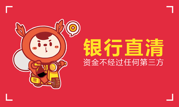 聚合支付服务商应具备哪些特点？