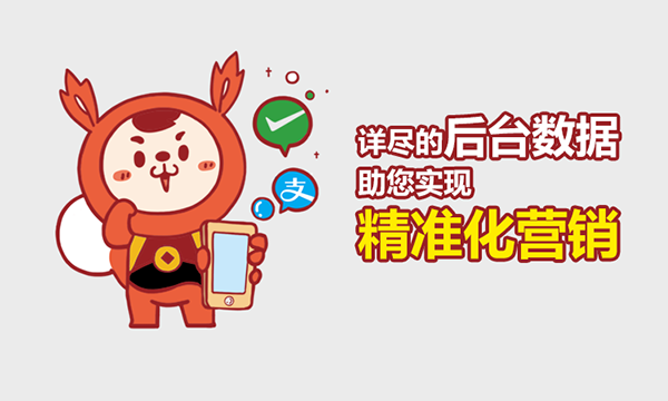 聚合支付服务商应具备哪些特点？