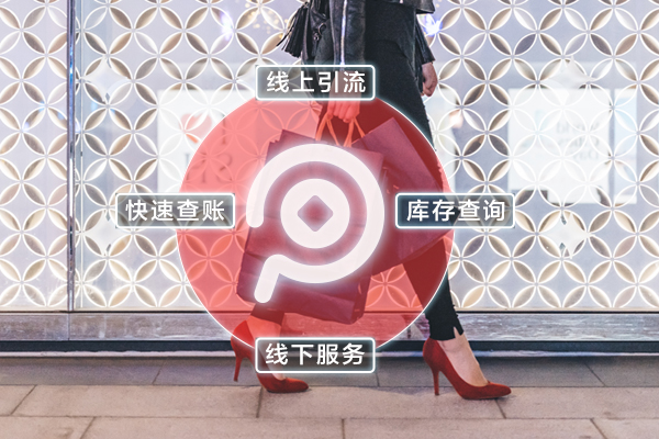 在街上收银聚合支付究竟有哪些优势？