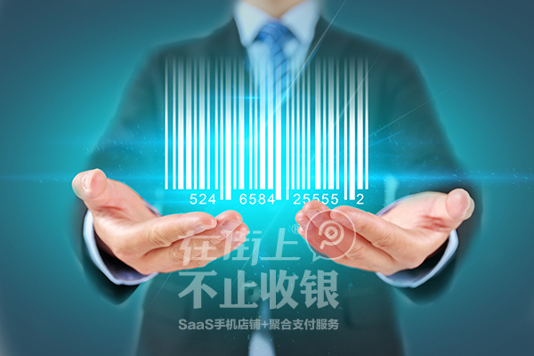 【涨知识】二维码的诞生记