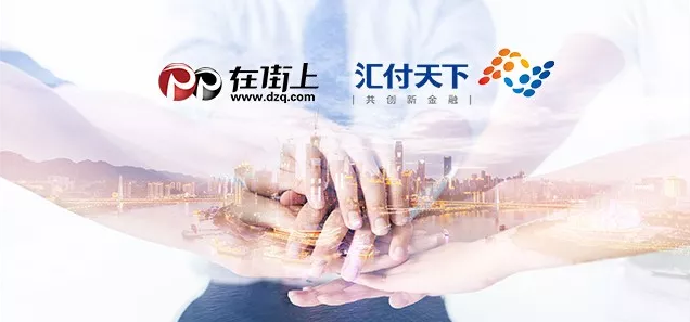 在街上全国招商会福州站