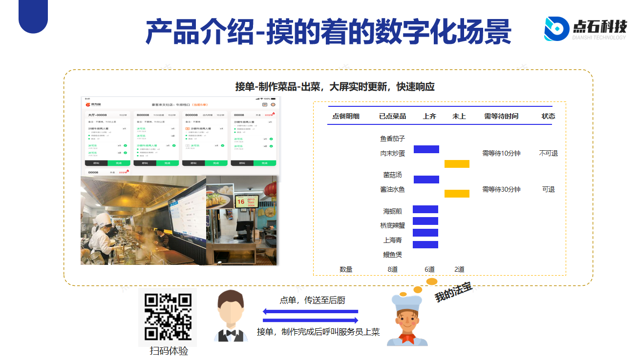 微信截图_20210329141419.png
